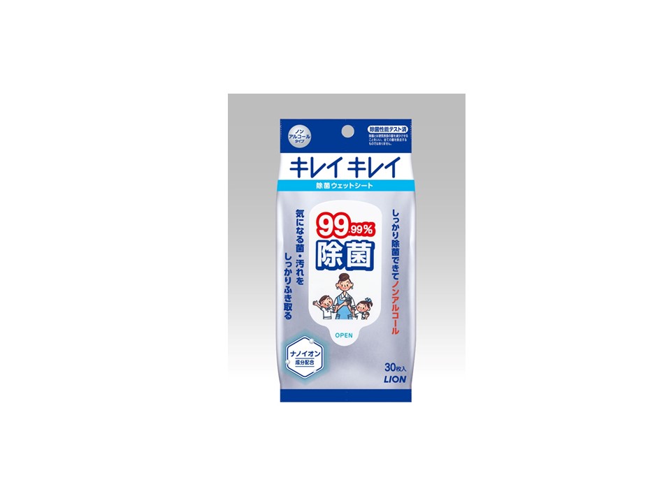 キレイキレイ９９.９９％除菌ウェットシート | ママノワ
