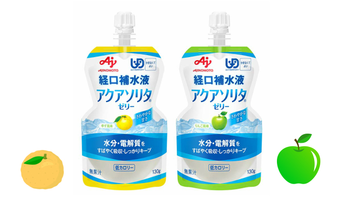 プレゼント！水分をしっかりとどめて体をうるおす♪味の素「アクアソリタ®」ゼリー ゆず風味とりんご風味のセット | ママノワ