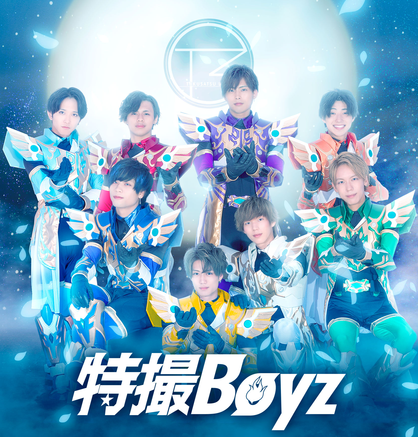 ⑦特撮Boyz