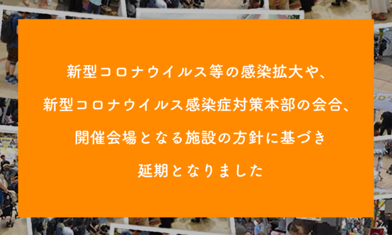 【イベント延期】BABY&KID’ｓ FESTA  2020＠アリオ亀有！2020年3月7.8日（土日）開催情報♪