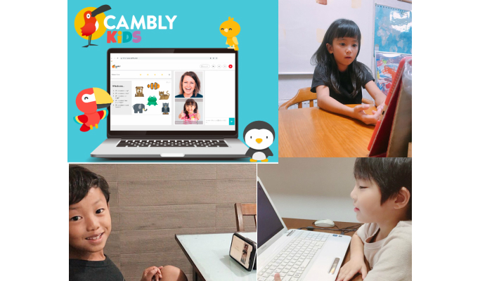 子ども向けオンライン英会話サービス「CAMBLY KiDS」モニターママの口コミ！