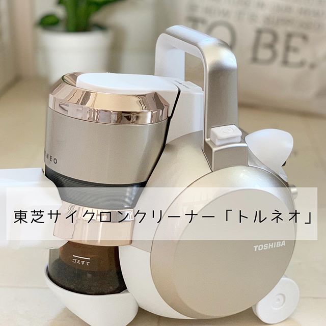 オンラインショップ フリーダムストア東芝 掃除機 トルネオ ヴイ VC