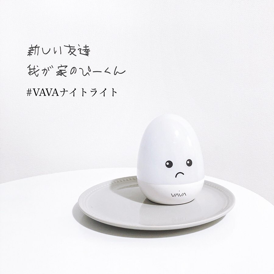 vavanightlight01-1
