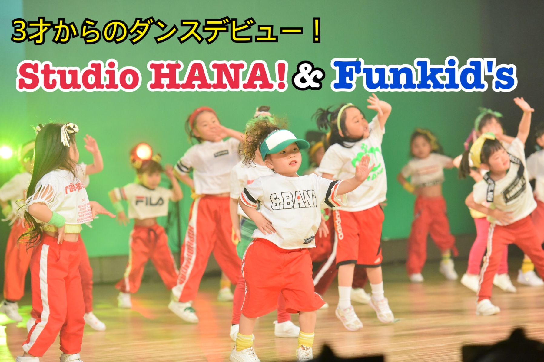 ④StudioHANA!&Funkid's