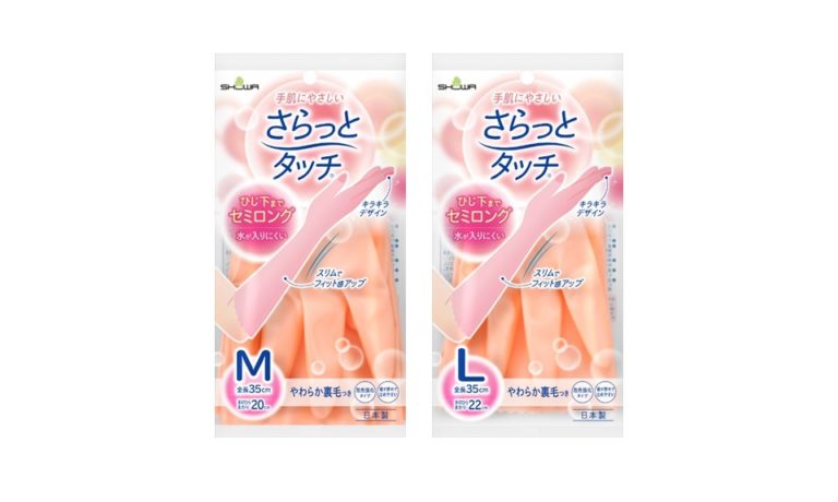 さらっとタッチ　セミロング M.L/パールオレンジ