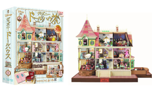 プレゼント 夢と魔法の詰まったディズニードールハウスを我が家にも 週刊ディズニードールハウス 創刊号と2号のセット ママノワ プレゼント 夢と魔法の詰まったディズニードールハウスを我が家にも 週刊ディズニードールハウス 創刊号と2号のセット ママノワ