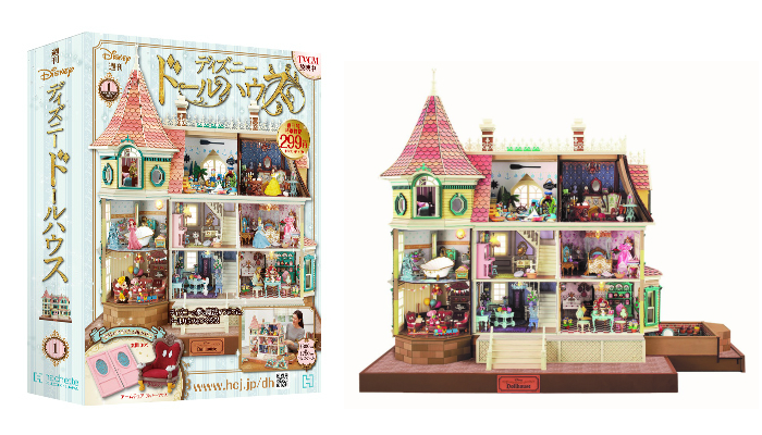 hachettedisenydollhouse