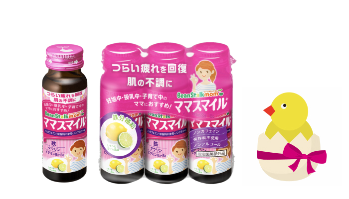 ママのための栄養ドリンクが新発売 妊娠中 授乳中でもokな指定医薬部外品 ビーンスタークマム ママスマイル のモニター募集 ママノワ