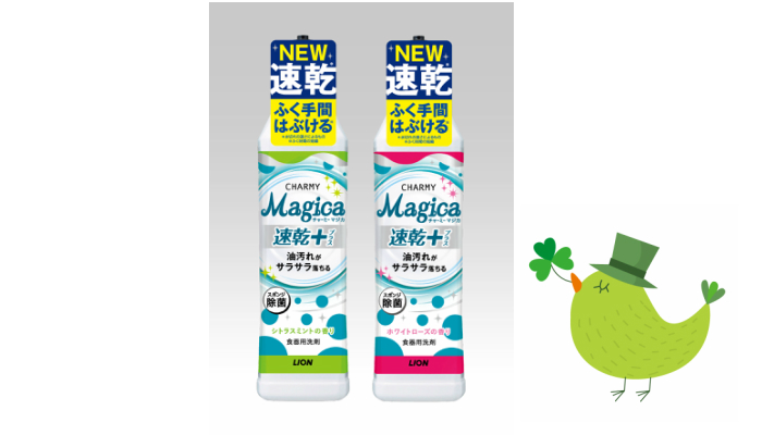 プレゼント 水切れがよく食器が早く乾く リニューアルした Magica速乾 プラス シトラスミントの香り Magica 速乾 プラス ホワイトローズの香り ママノワ