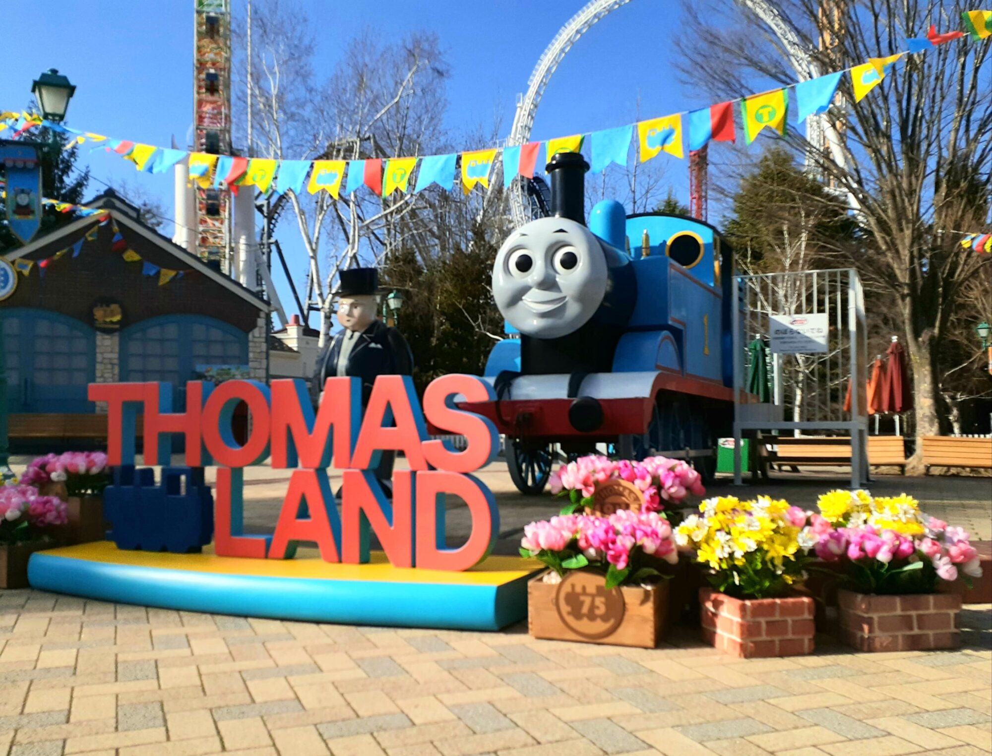 fujikyuthomasland