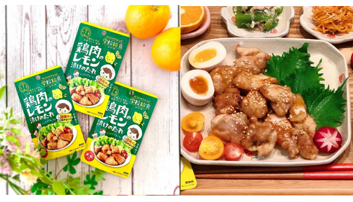 兵庫県赤穂市で人気の給食メニューが自宅で！「鶏肉のレモン漬けのたれ」モニターママの口コミ！