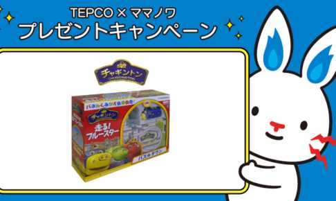 新入学 新学期におすすめ サンリオ ミュークルドリーミー ランチアイテムを体験したママの口コミ ママノワ