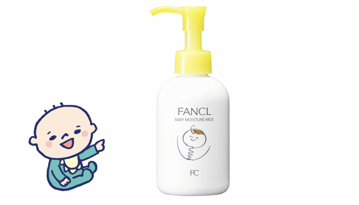 fancelbabymilk