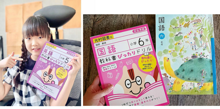 モニターママの口コミ 高学年編 教科書完全対応のワークブック 教科書ぴったりドリル ぴたドリ ママノワ
