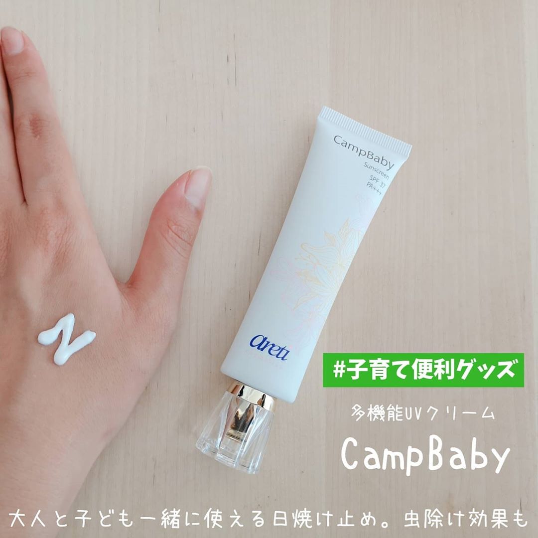 campbaby02-1