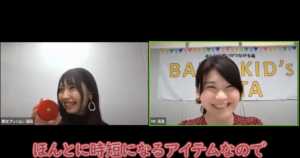 10月30日イベント画像