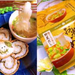 「和だしを味わうお米のめん（柚子香るかつおだし、とろりめかぶとあごだし、鶏のうまみ効いた野菜だし）」モニターママの口コミ！