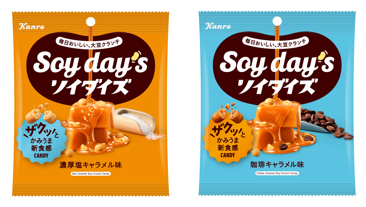 soydays