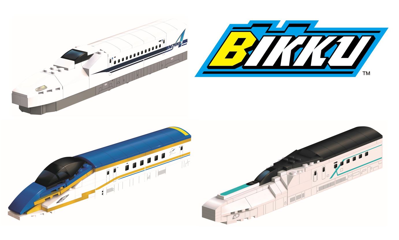 ブロックで作る新幹線に第2弾が登場！BIKKUビルドトレインシリーズ「新幹線N700Aのぞみ」「新幹線E7系かがやき」「新幹線E956形ALFA-X（１号車）」のモニター募集！