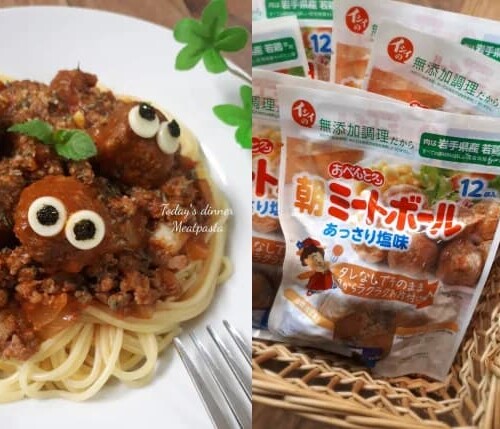 朝ミートボール
