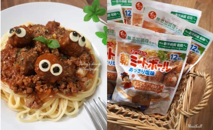 朝ミートボール