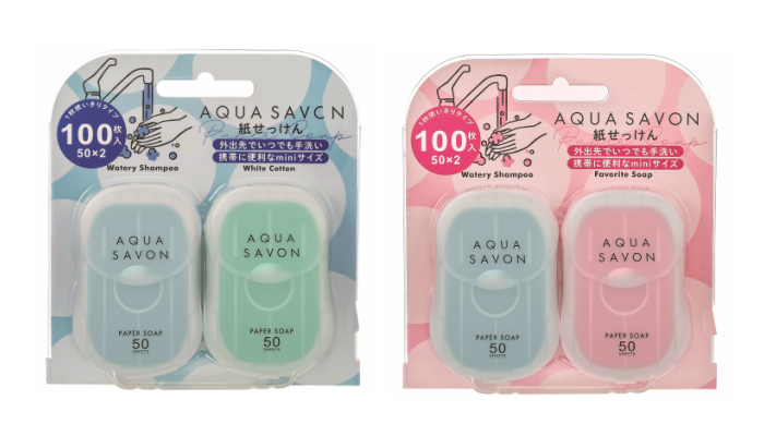 プレゼント！バッグに常備！外出先でハンドソープがないときに「アクア シャボン　紙せっけん」