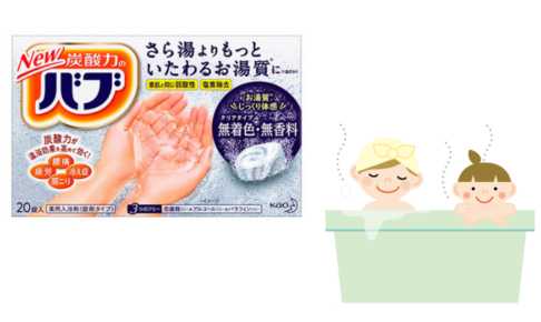 プレゼント 塩素を除去して弱酸性のいたわりのお湯に バブ クリアタイプ ママノワ プレゼント 塩素を除去して弱酸性のいたわりのお湯に バブ クリアタイプ ママノワ