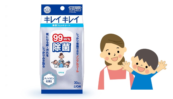 プレゼント！赤ちゃんにも安心して使える♪ノンアルコールで99.99％の除菌力*「キレイキレイ99.99％除菌ウェットシート」