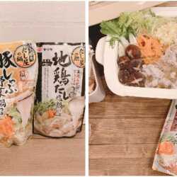 ヤマキの新シリーズ「旨さ、別格。だし屋の鍋」モニターママの口コミ！