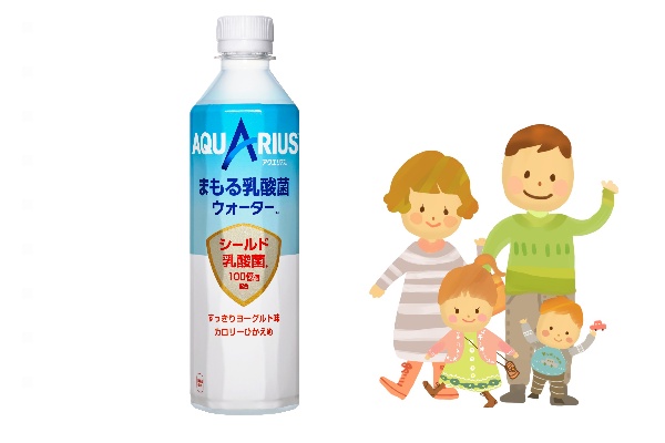 プレゼント！家族の健康をサポートするシールド乳酸菌®を100億個配合！　新発売「アクエリアス まもる乳酸菌ウォーター」