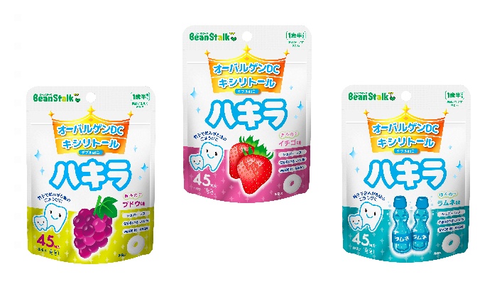 新フレーバー登場！おやつ感覚でお口のケア♪雪印ビーンスターク「ハキラ（ブドウ、イチゴ、ラムネ）」のモニター募集！ | ママノワ
