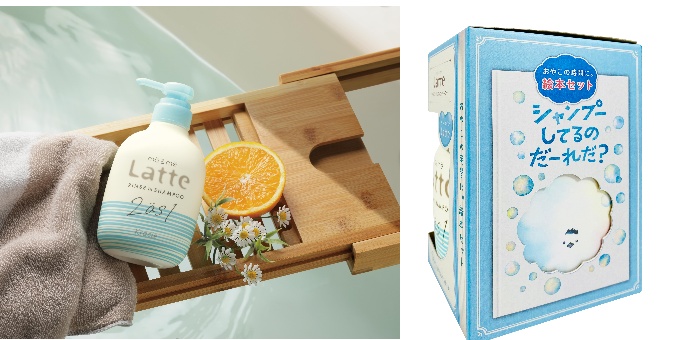 プレゼント ママと子どもでいっしょに使える リンスインシャンプー Ma Me Latte マー ミー ラッテ と絵本がセットになった おやこの時間セット ママノワ