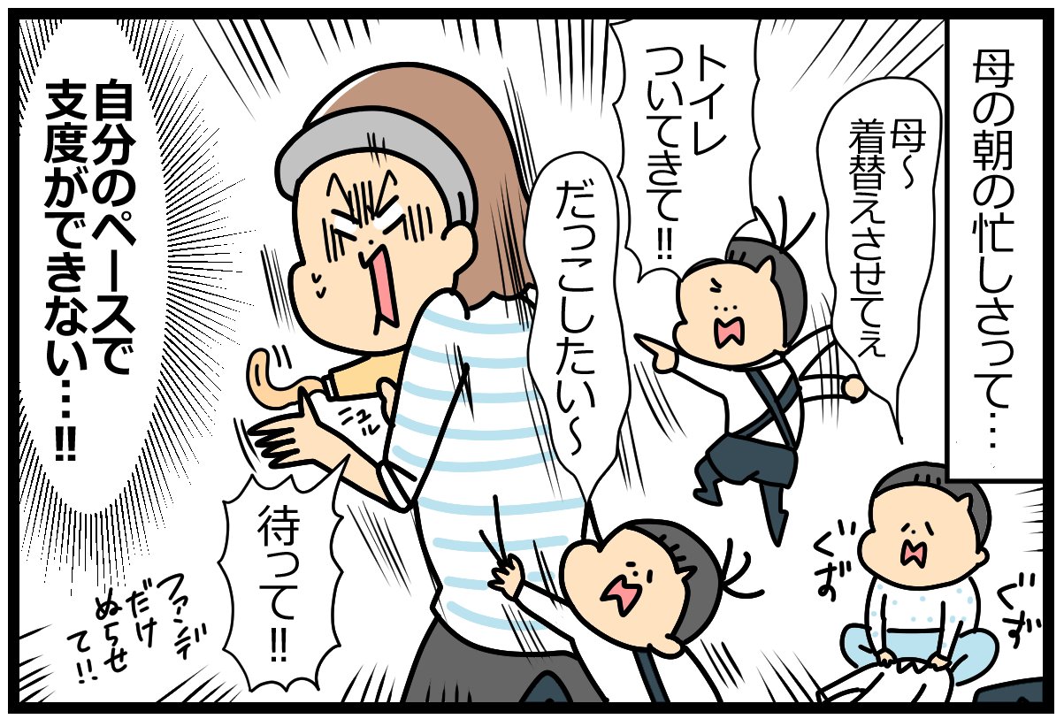 子育てマンガ 人気漫画家のユキミさんが 美女クッション ファンデーション使ってみた ママノワ