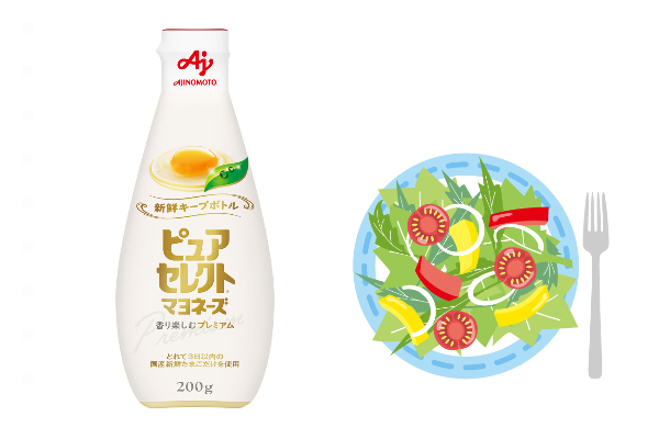プレゼント！ボトルと香りにワザが光る♪通販サイト限定販売「ピュアセレクト®マヨネーズ」新鮮キープボトル200g