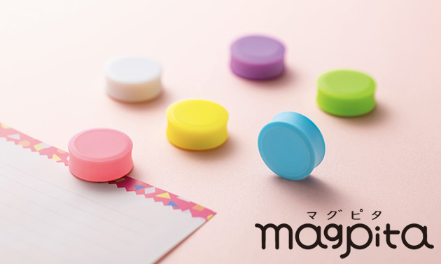6月10日発売！ママ好みに着せ替えできるシリコンマグネット「マグピタ」のモニター募集！