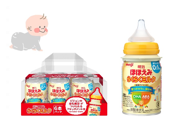 meijihohoemirakurakumilk