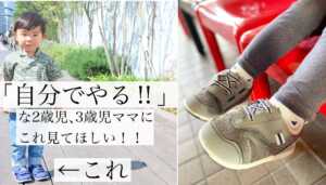 mizunopremoreinfant01-6