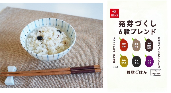プレゼント！お米に混ぜて炊くだけで栄養価がぐんとアップ♪発芽雑穀100％使用「発芽づくし6穀ブレンド」