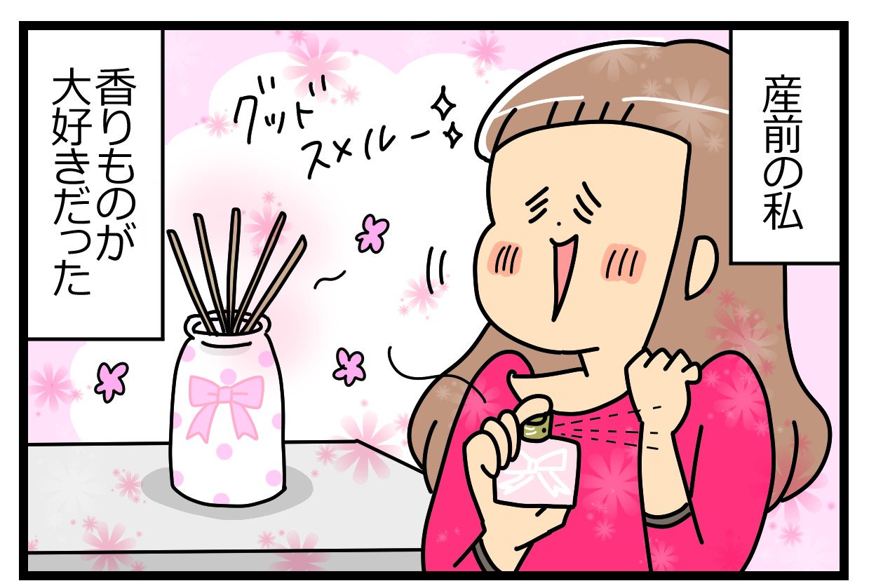 【子育てマンガ】Instagramで人気の子育てマンガ第47回 『ユキタくんとユキミさん』
