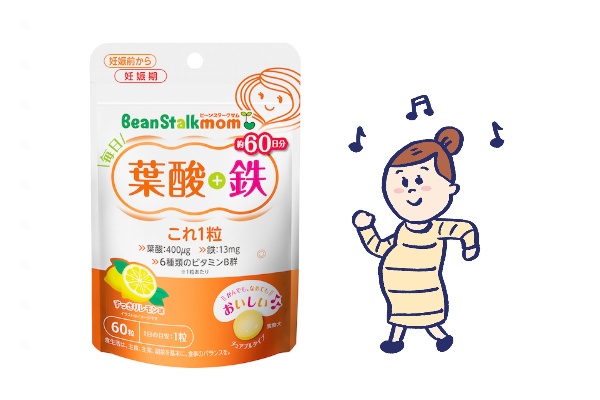 プレゼント！妊娠期に必要な栄養が手軽に摂れる♪「ビーンスタークマム　毎日葉酸＋鉄　これ1粒」