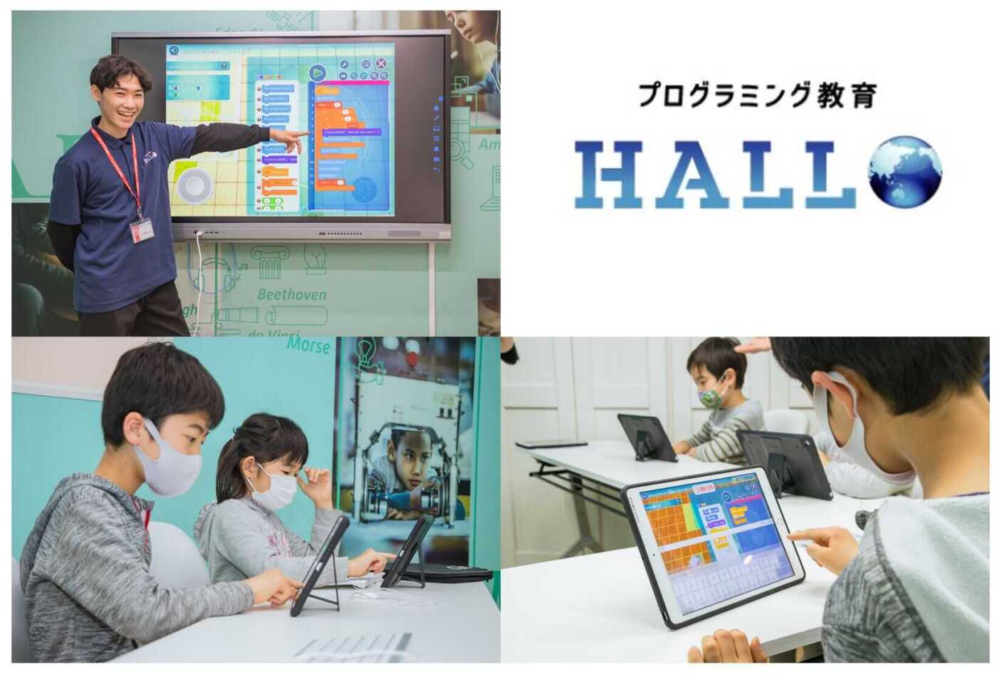 helloenagoya3