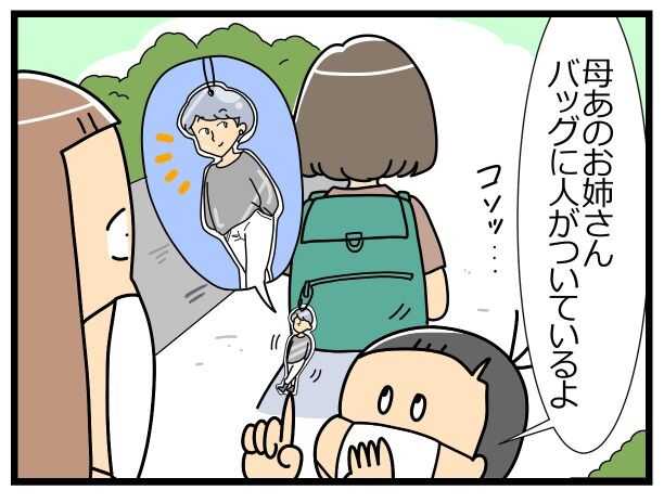 【子育てマンガ】Instagramで人気の子育てマンガ第50回 『ユキタくんとユキミさん』