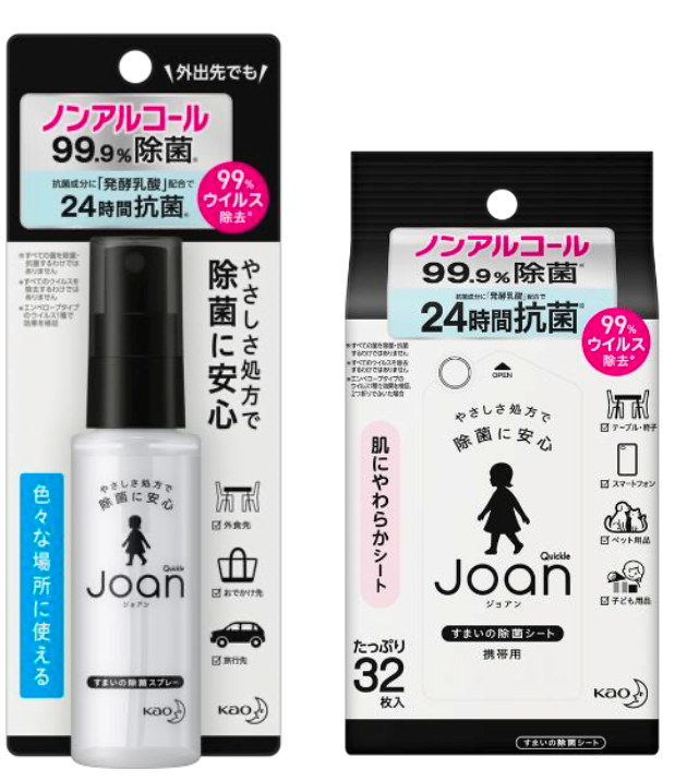 99 9 除菌 99 ウイルス除去できる 花王 クイックル Joan 除菌スプレー 携帯用と除菌シート 携帯用のセットのモニター募集 ママノワ