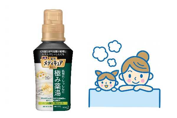 プレゼント お風呂で全身スキンケア 花王の薬用入浴剤 バブ メディキュア 極み薬湯 ハーブの香り ママノワ