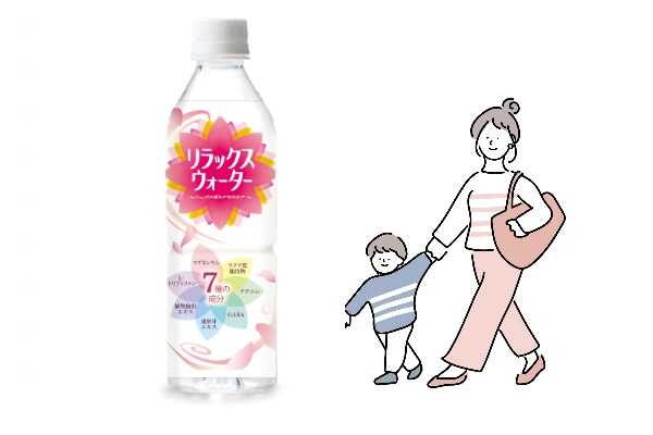 プレゼント！リラックス成分と豊かなハーブの香りにいやされて♪清涼飲料水「リラックスウォーター」