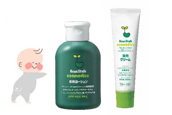 プレゼント！赤ちゃんの肌荒れをやさしくケア♪ビーンスターク「薬用ローション」と「薬用クリーム」のセット