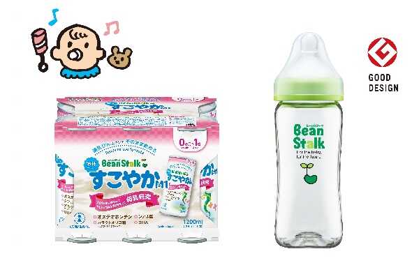 beanstalksukoyakamilkbottle