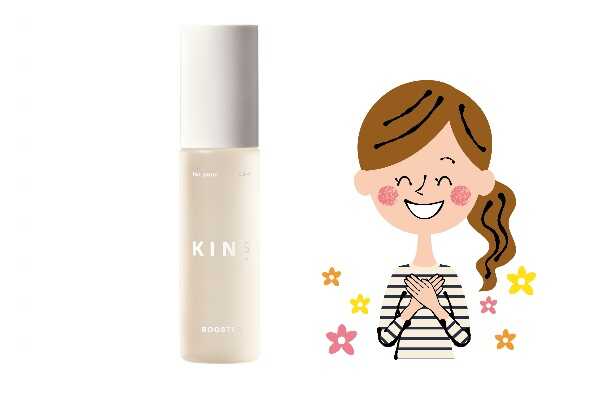 プレゼント！菌活はスキンケアの新常識♪菌ケア発想から生まれた美容液「KINS BOOSTER」
