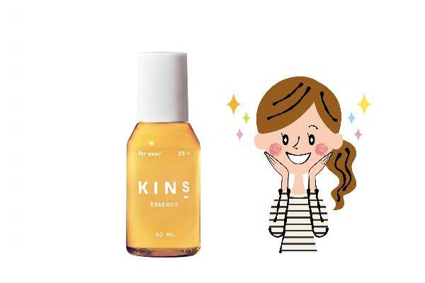 プレゼント！発酵食品のいいところをぎゅっと凝縮した「KINS ESSENCE」