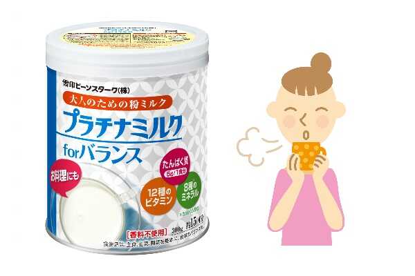 プレゼント！12種類のビタミンやたんぱく質を配合した大人向け粉ミルク「プラチナミルクforバランス」